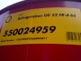 shell refrigeration oil s2 fr-a 68 (209l drum) (640x480)